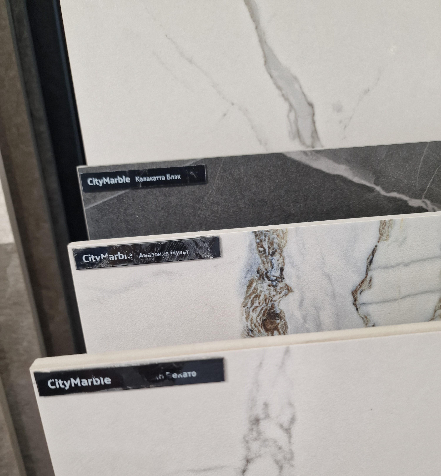 Картинка Vitra CityMarble, Керамогранит, 60x120 см