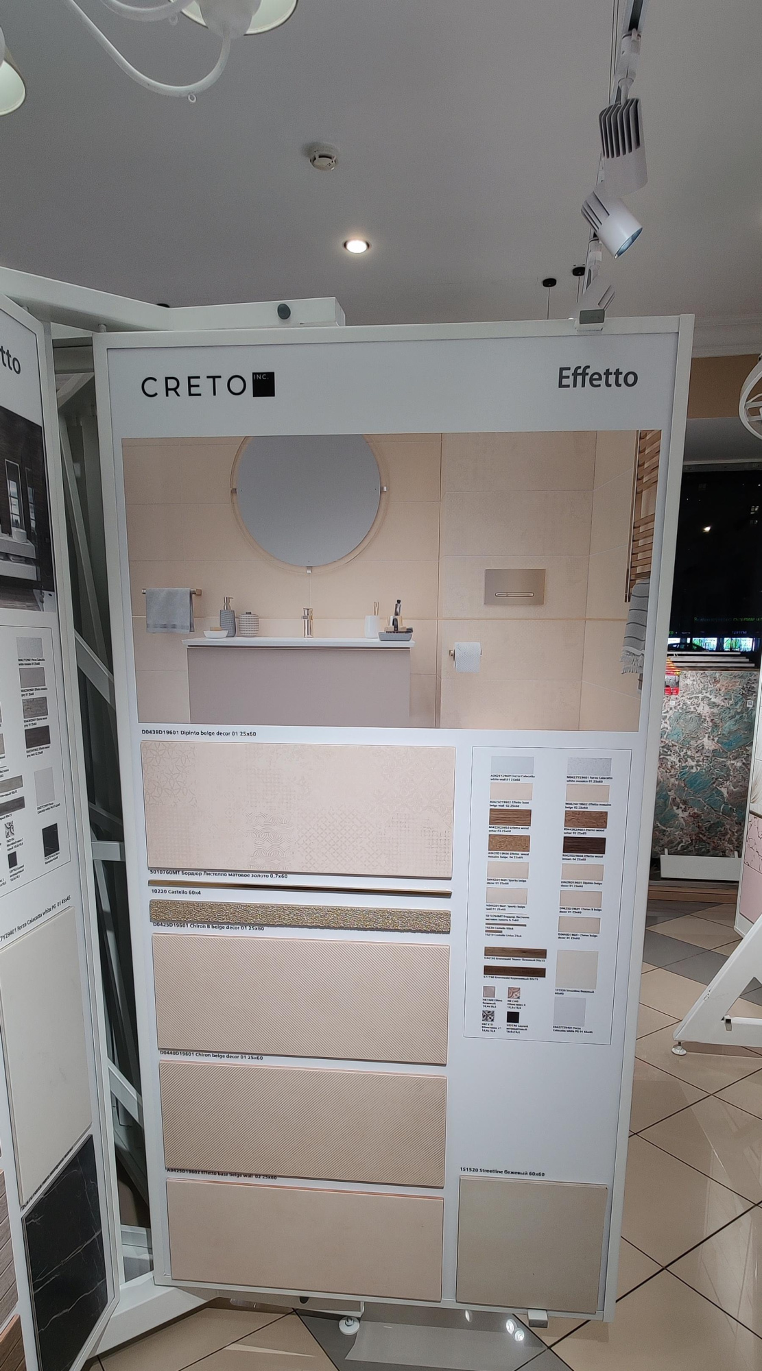 Картинка Creto Effetto, Настенная плитка, 60x25 см