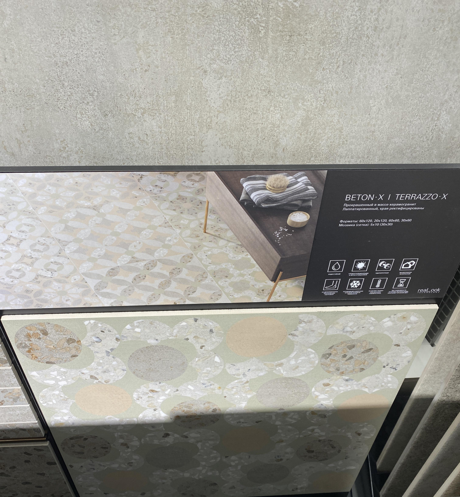 Картинка Vitra Terrazzo-X, Мозаика, 30x30 см