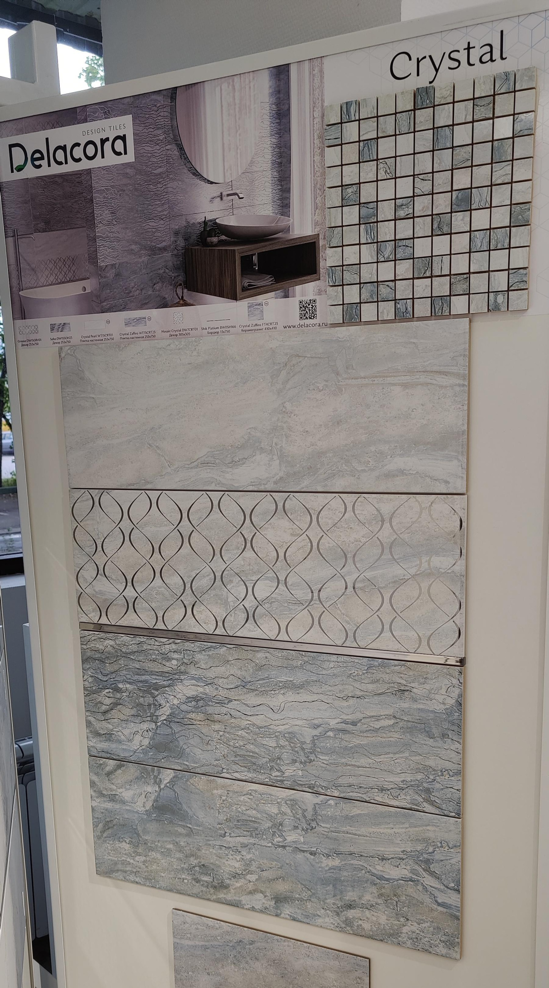 Картинка Delacora Crystal, Декор, 24.6x74 см