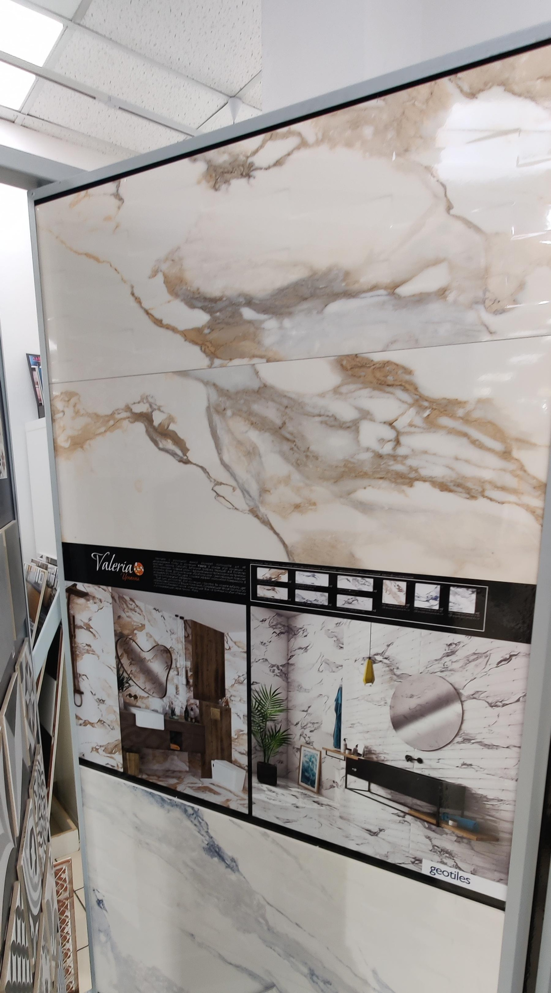 Картинка Geotiles Valeria, Настенная плитка, 33.3x100 см