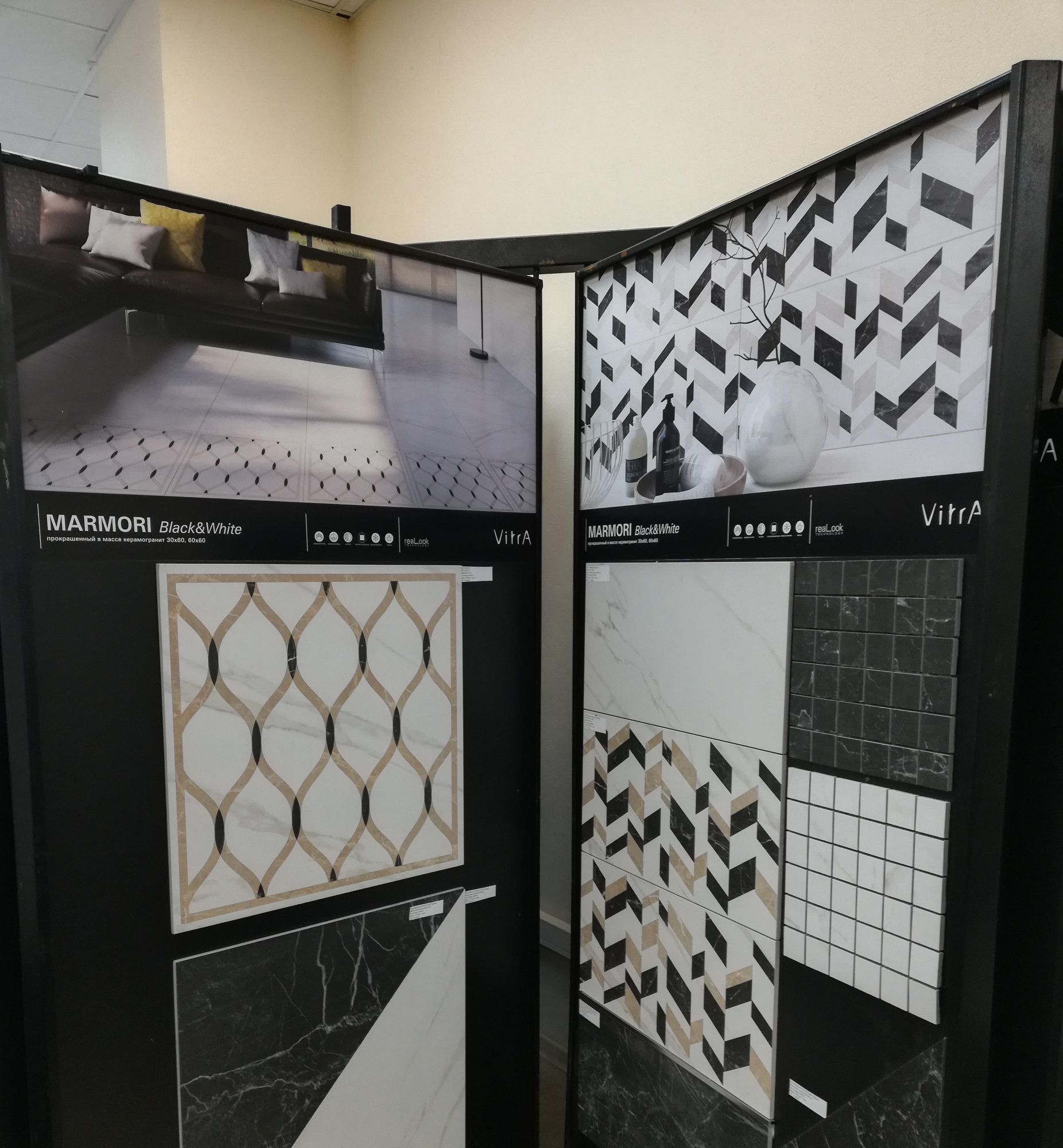 Картинка Vitra Marmori, Бордюр, 49x4 см