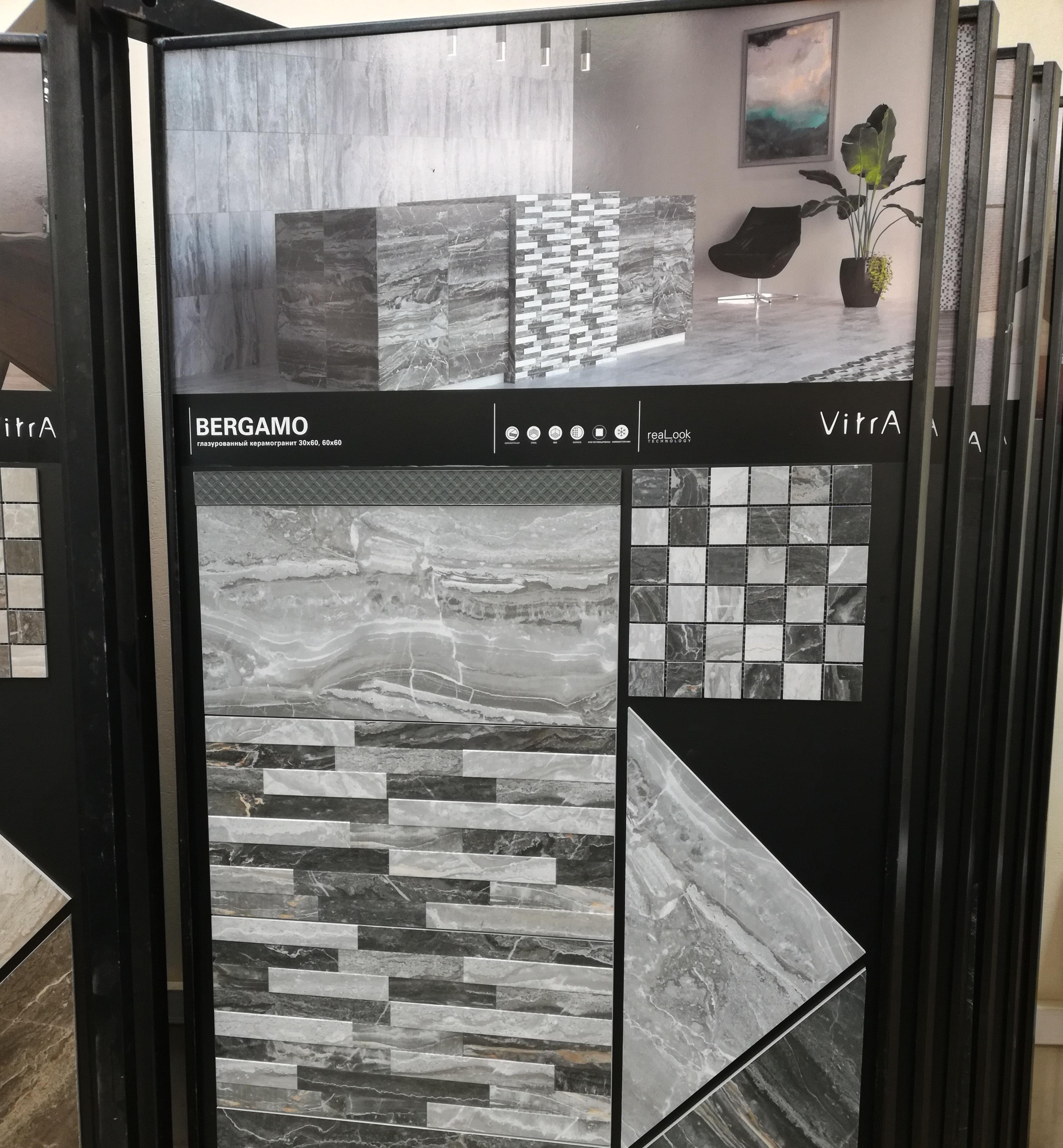 Картинка Vitra Bergamo, Керамогранит, 30x60 см